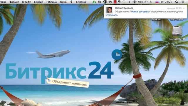 Работа с документами онлайн, без установки офисных пакетов смотреть онлайн
