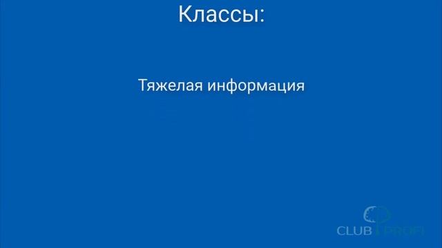 Как Хранить Важную Информацию. Урок №5 смотреть онлайн
