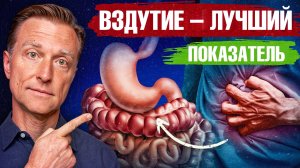 Если у вас вздутие живота 👉 проверьте свой рацион.