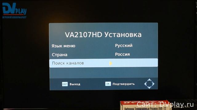 Kaskad VA2107HD - обзор DVB-T2 ресивера
