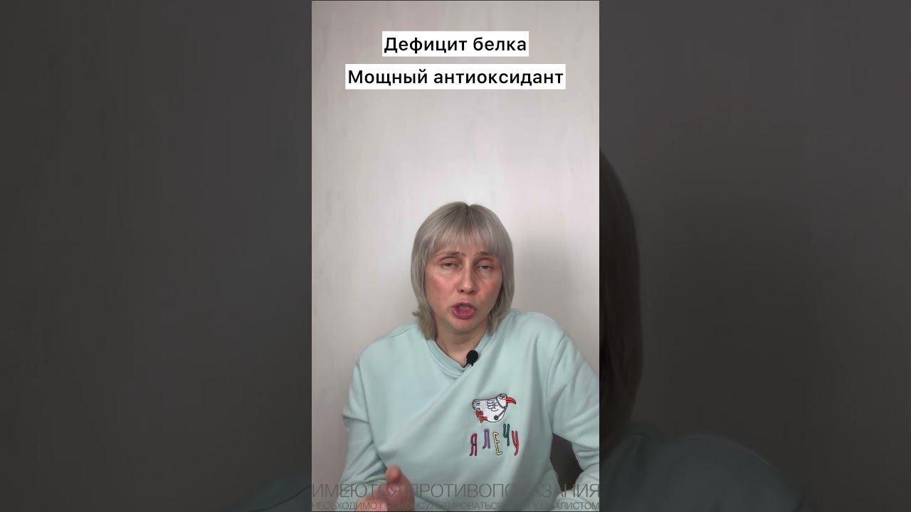 Спирулина Доктор Лисенкова #shorts смотреть онлайн