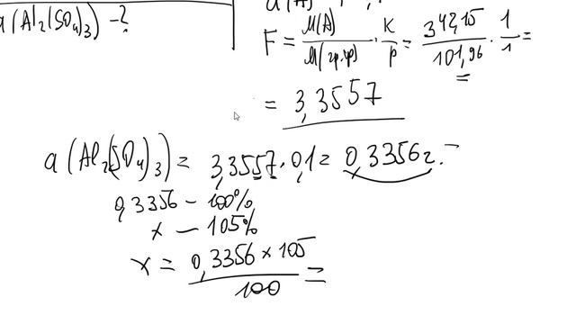 Гравиметрия 3 смотреть онлайн