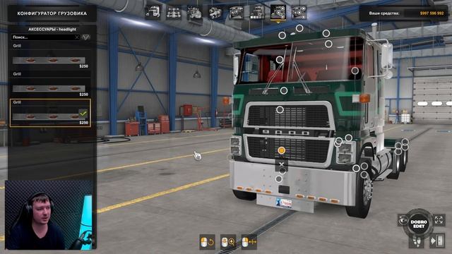 ✅ ОБЗОР МОДА FORD CLT 9000 ATS 1.43 смотреть онлайн