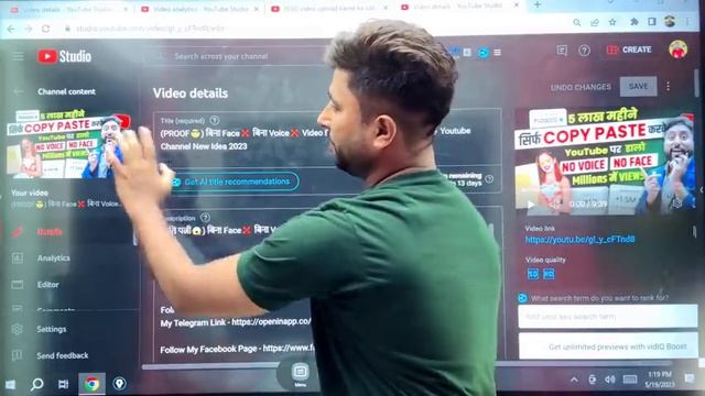 इस तरीक़े से Viral Tags डालो Video में 100% Viral | Video me Viral Tags kaise lagaye | New trick? смотреть онлайн