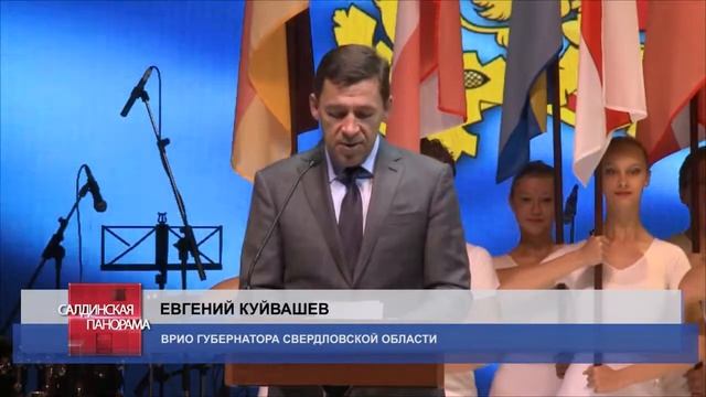 Первый всемирный конгресс инвалидов прошел в Екатеринбурге смотреть онлайн