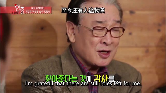 Interview with Lee Sunjae X Park Inhwan X Son Suk [Entertainment Weekly/2018.12.24] смотреть онлайн