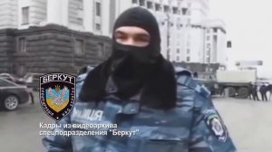Официальный гимн спецподразделения «Беркут»
