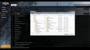 АРМА 3 Как установить моды/аддоны на пиратку?