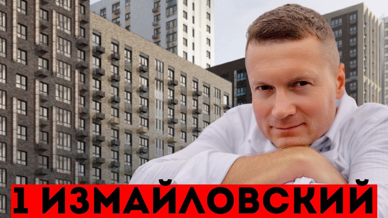 Треш-локация или право имеет? смотреть онлайн