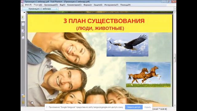 ДОКАЗАТЕЛЬСТВА ВИРТУАЛЬНОСТИ НАШЕЙ ВСЕЛЕННОЙ У НАС В ПОДСОЗНАНИИ - ТЕТА-ХИЛИНГ смотреть онлайн