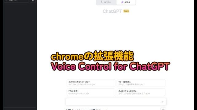 【初心者入門】20分で理解する!Chat GPTの使い方完全版＆使い方12選
