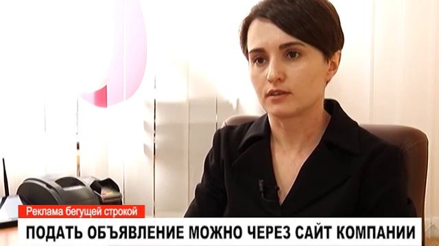 Реклама бегущей строкой смотреть онлайн