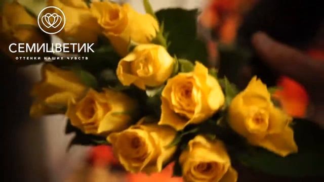 Желтые кенийские розы смотреть онлайн