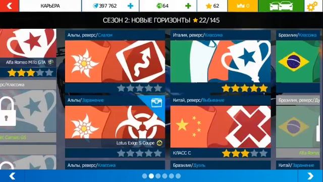 Обзор игры Asphalt Nitro смотреть онлайн