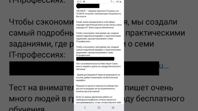 Читаем рекламные тексты и кринжуем смотреть онлайн