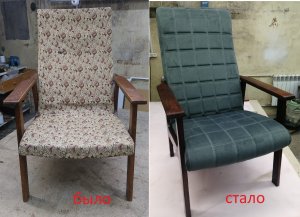 реставрация кресла из ссср