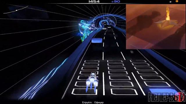 Audiosurf: Enjoykin — Офицер смотреть онлайн