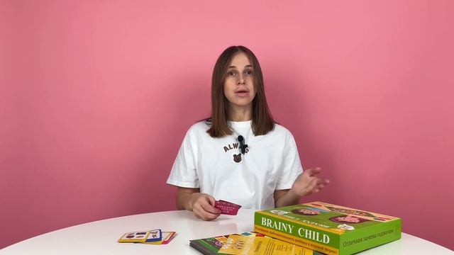 Видео викторина для детей от детской развивающей настольной игры “Brainy Child”