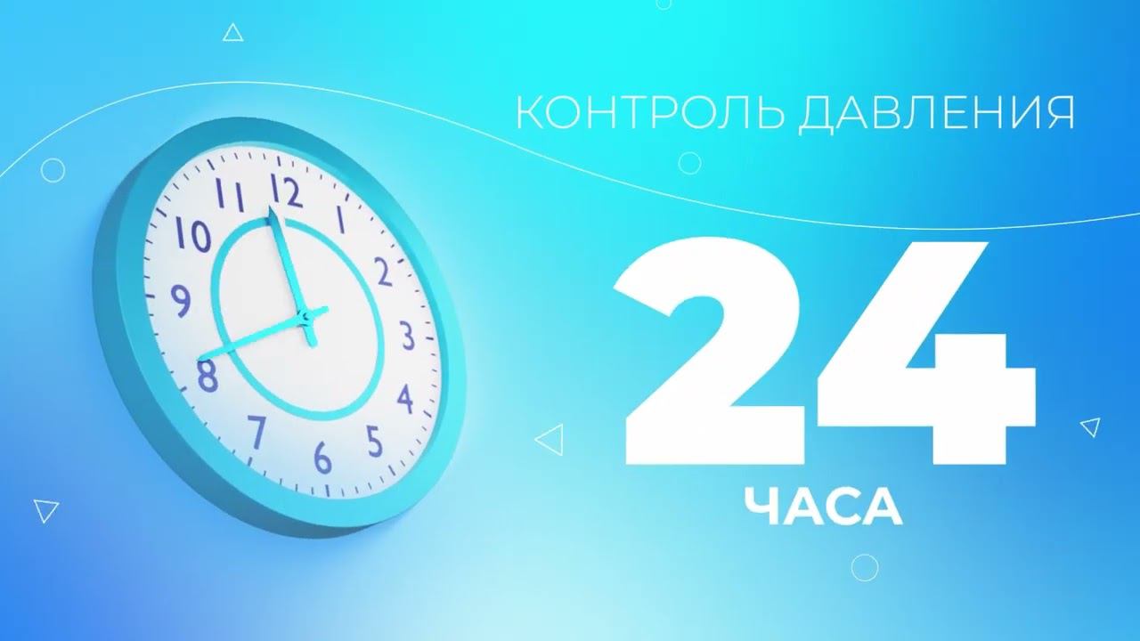 Tripliksam Noliprel v1 смотреть онлайн