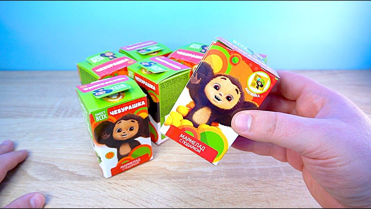 Коробочки Sweet Box с мармеладом и браслетом Чебурашка смотреть онлайн