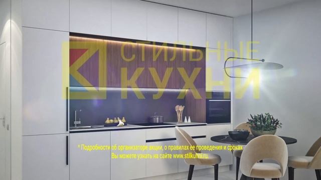 Вытяжка BOSCH в Подарок! смотреть онлайн