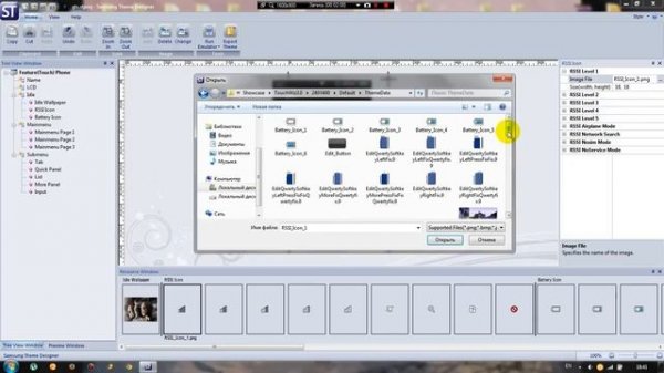 Создание темы. Samsung theme Designer