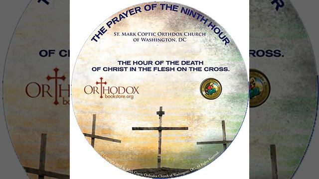 Psalm 99 смотреть онлайн