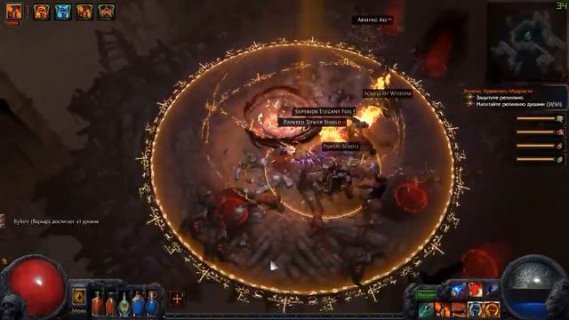 Path of Exile Мародёр⁄Варвар⁄Дикарь Акт 4 Крепость Каома, Кратер короля +шахты смотреть онлайн