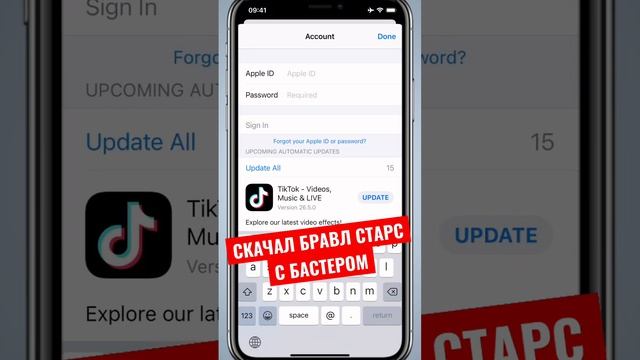 Скачал Бравл Старс с Бастером на Айфон смотреть онлайн