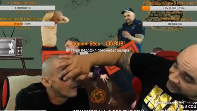 СТРИМ МОПСА ПРАВДА ПРО ХОЧУ ПОЖРАТЬ ПРИВЕТ НЕМАГИИ ХОВАНСКИЙ НРАВИТСЯ АНДРЮХЕ ЩАДИЛО смотреть онлайн