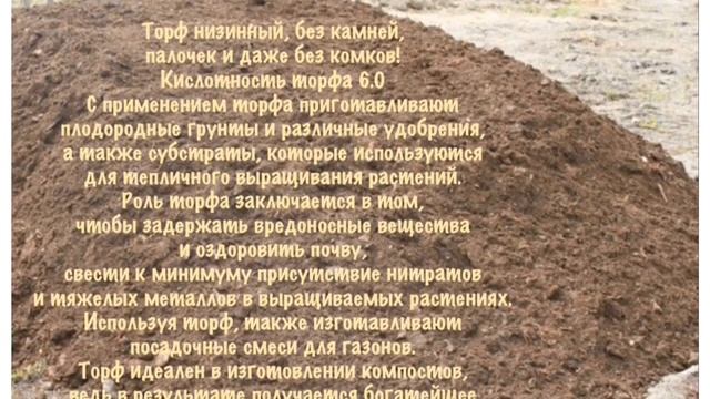 ПОЧВОГРУНТ. Моя версия ПОЧВОВЕДЕНИЯ. ? Soil. "АКАДЕМИЯ САДОВОДА-МЕШОЧНИКА". Встреча 6. смотреть онлайн