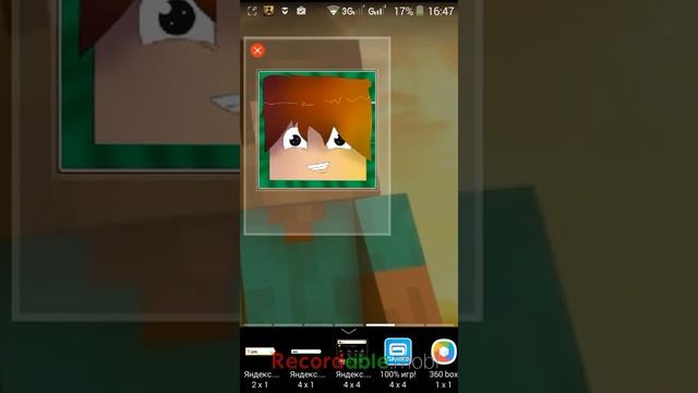 Как снимать с экрана телефона без Рут прав смотреть онлайн