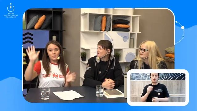 INC:АКТИВ Путь к себе. Как мечты помогают вырастить крылья смотреть онлайн