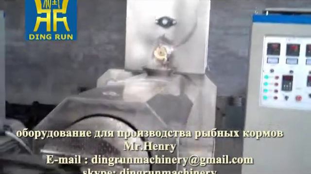 автоматическая линия производства рыбного корма смотреть онлайн