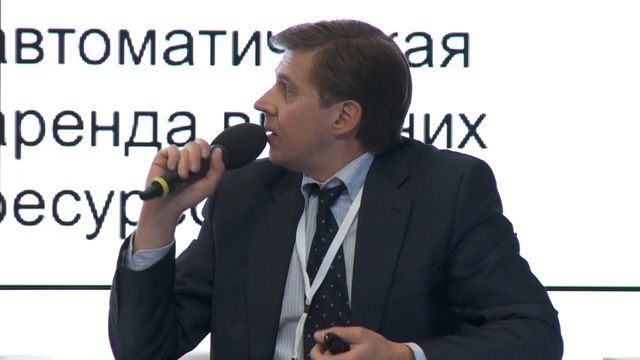 IIoT - Герасимов Александр