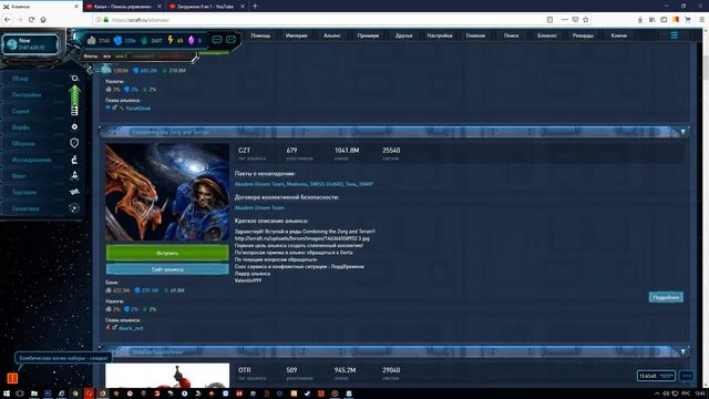 Играем в xcraft 10 серия. Мертвые переработчики летают. Странный баг в игре смотреть онлайн