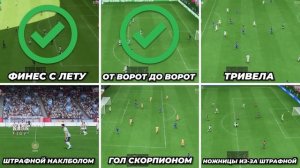 Я Сделал МЕССИ ГИГАНТОМ, но..