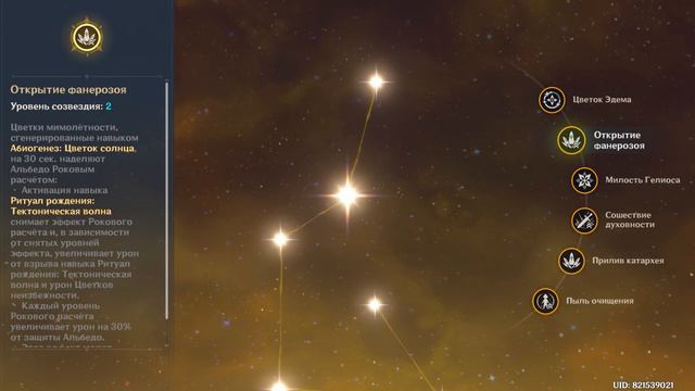 Гайд на Альбедо | ПОЧЕМУ ЕГО ВСЕ ЗАБЫЛИ? |  Genshin Impact 1.6 Albedo Guide