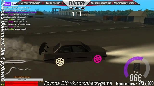 DRIFT-SYKA | MTA (720p60) смотреть онлайн