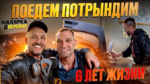 Покрасочная камера своими руками ! 6 лет строил малярку #маляркавдеревне #покраскасвоимируками