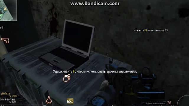 Выживание на карте Dome в call of duty MW3 читерская лестница смотреть онлайн