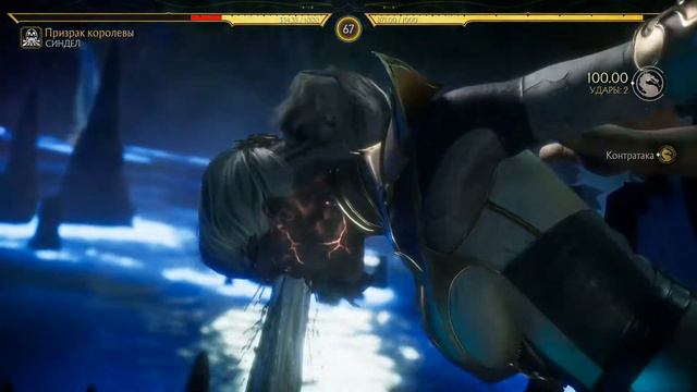 Сложно и Рандомно. Mortal Kombat 11 смотреть онлайн