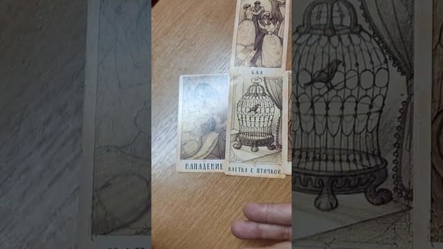 При обряде Крашение люди получают каналы? смотреть онлайн