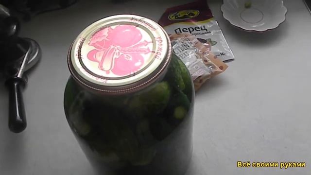 Маринованные хрустящие огурцы смотреть онлайн