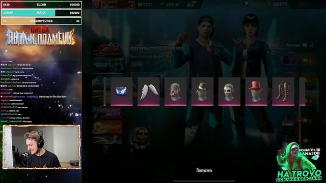 УДАЧНАЯ ПРОКАЧКА АККАУНТА ДЕВУШКИ на ШТАНЫ АНГЕЛА В FREE FIRE! УСПЕШНО ПРОКАЧАЛ АККАУНТ В ФРИ ФАЕР! смотреть онлайн