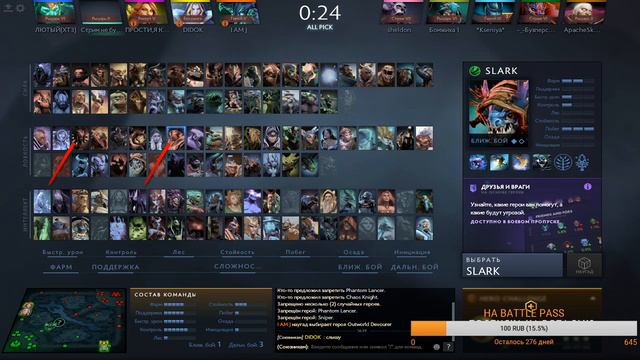 Dota 2 Noob Стрим не бустераю смотреть онлайн
