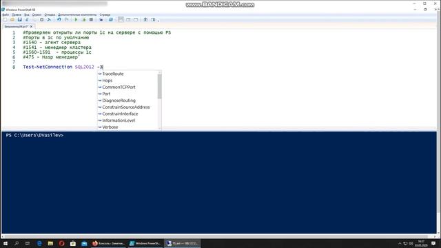 Powershell 1c программиста! #1 Проверяем доступность портов на сервере 1с смотреть онлайн