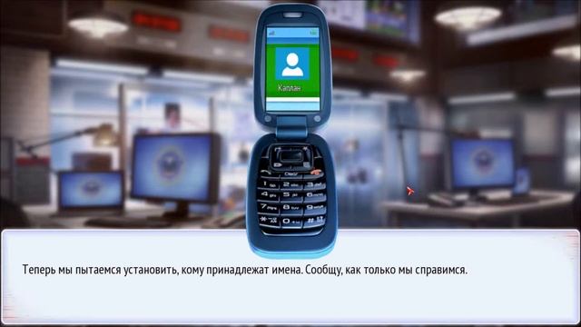 Подстава на кассете. Играю в "Чёрный список: Заговор", часть - 10. смотреть онлайн