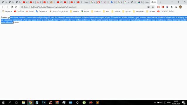 тег p. МОЙ САЙТ НЕРАБОТАЕТ!! смотреть онлайн