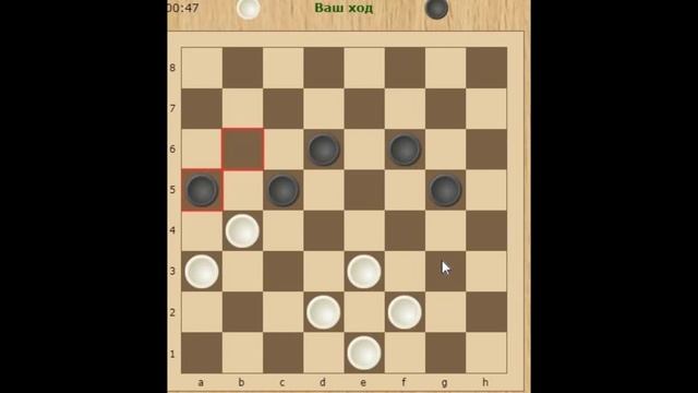 ИГРАЮ ОНЛАЙН. КТО СО МНОЙ СЫГРАЕТ?. ШАШКИ смотреть онлайн